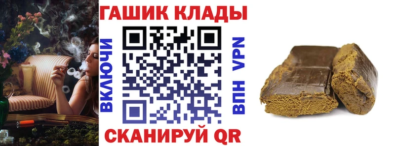 ГАШИШ VHQ  кракен рабочий сайт  Яхрома  что такое  