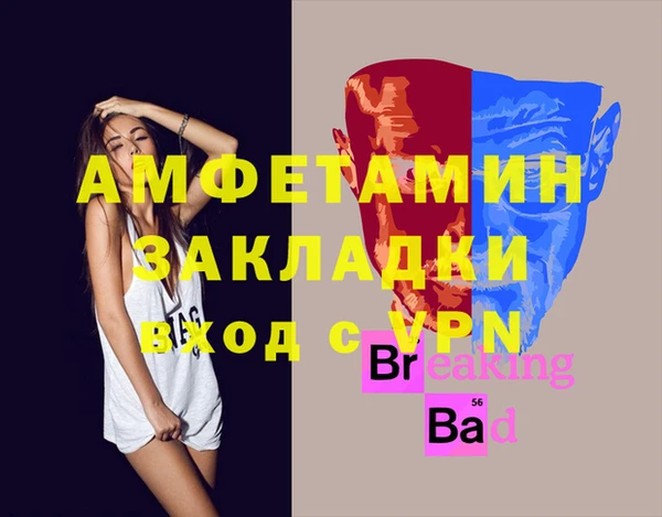 героин Абдулино