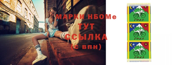 СК Абаза