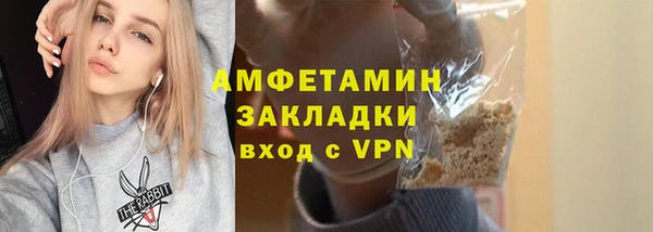 синтетический гашиш Алзамай