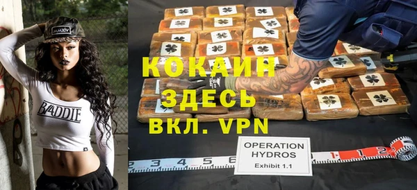 синтетический гашиш Алзамай