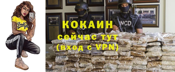 СК Абаза