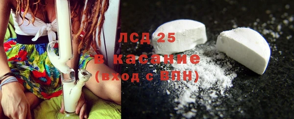 СК Абаза