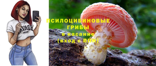 синтетический гашиш Алзамай
