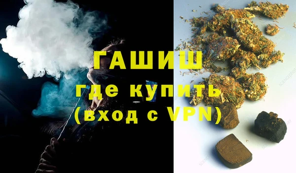 героин Абдулино