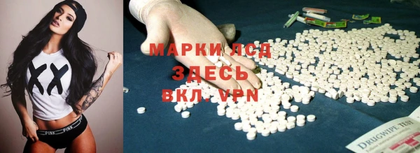 героин Абдулино
