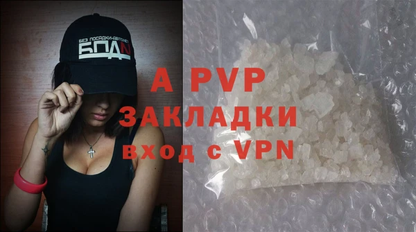 героин Абдулино