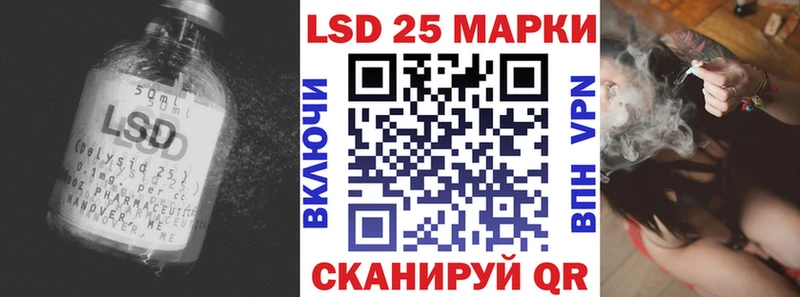 LSD-25 экстази ecstasy  Яхрома 