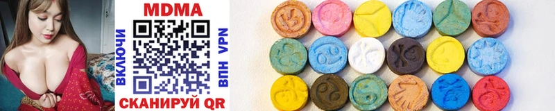 MDMA crystal  Яхрома 