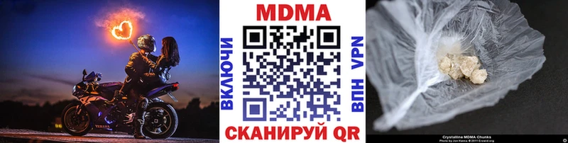 МДМА crystal Яхрома