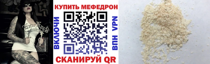 даркнет сайт  Яхрома  Меф мяу мяу 