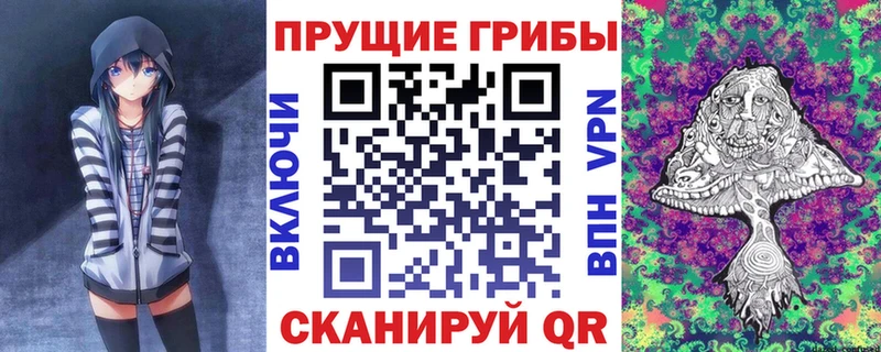 Галлюциногенные грибы ЛСД закладки Яхрома